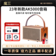 魔三魔3电吹管专用音箱AK5000便携户外无线连接弹唱直播音响
