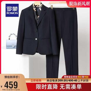 工作服 职业装 显瘦百搭商务休闲正装 修身 罗蒙女士西服套装 2024秋季