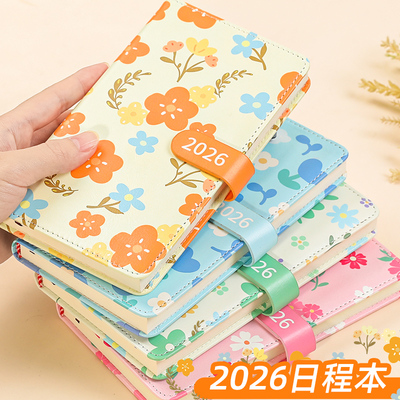 花卉日程本2026年新款周计划本小号便携口袋笔记本高颜值每日计划小本子工作记事本日记本时间管理自律打卡本