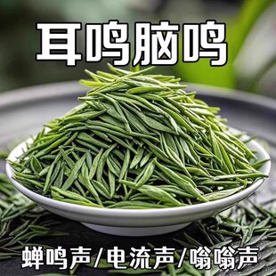 耳鸣聋耳嗡嗡响神经性蝉鸣听力下降耳背蝉鳴声聋背闷中材专用茶