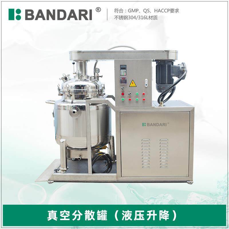 乳胶漆油漆自动设备真空液压升降搅拌机涂料高速乳化分散罐,清洗/食品/商业设备,食品搅拌机,淘宝优惠券,粉丝福利购,淘宝优惠卷