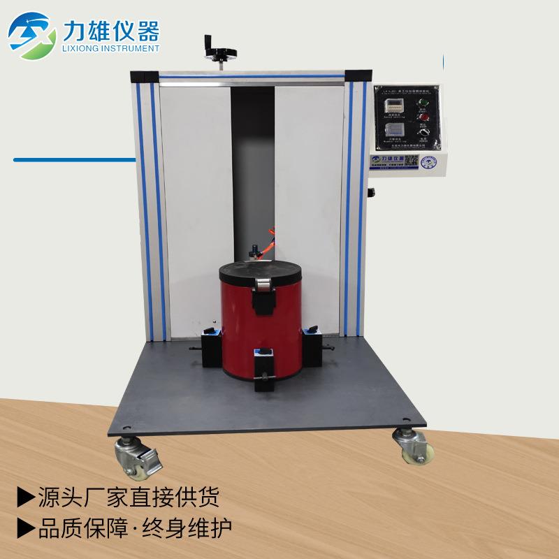 垃圾桶寿命试验机单工位垃圾桶疲劳寿命试验机抗疲劳耐用机械式