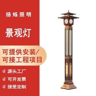 方形景观灯led太阳能灯户外庭院灯古镇公园小区厂家路灯节能
