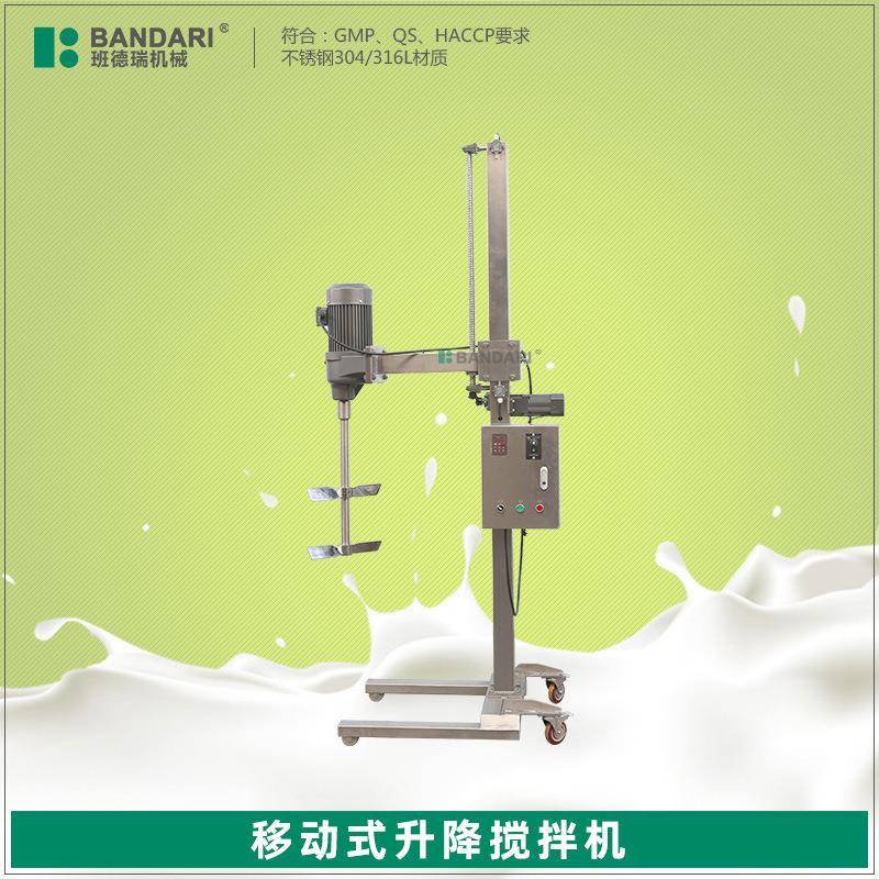 供304不锈钢电动升降搅拌机小型分散机油漆分散机实验室搅拌机