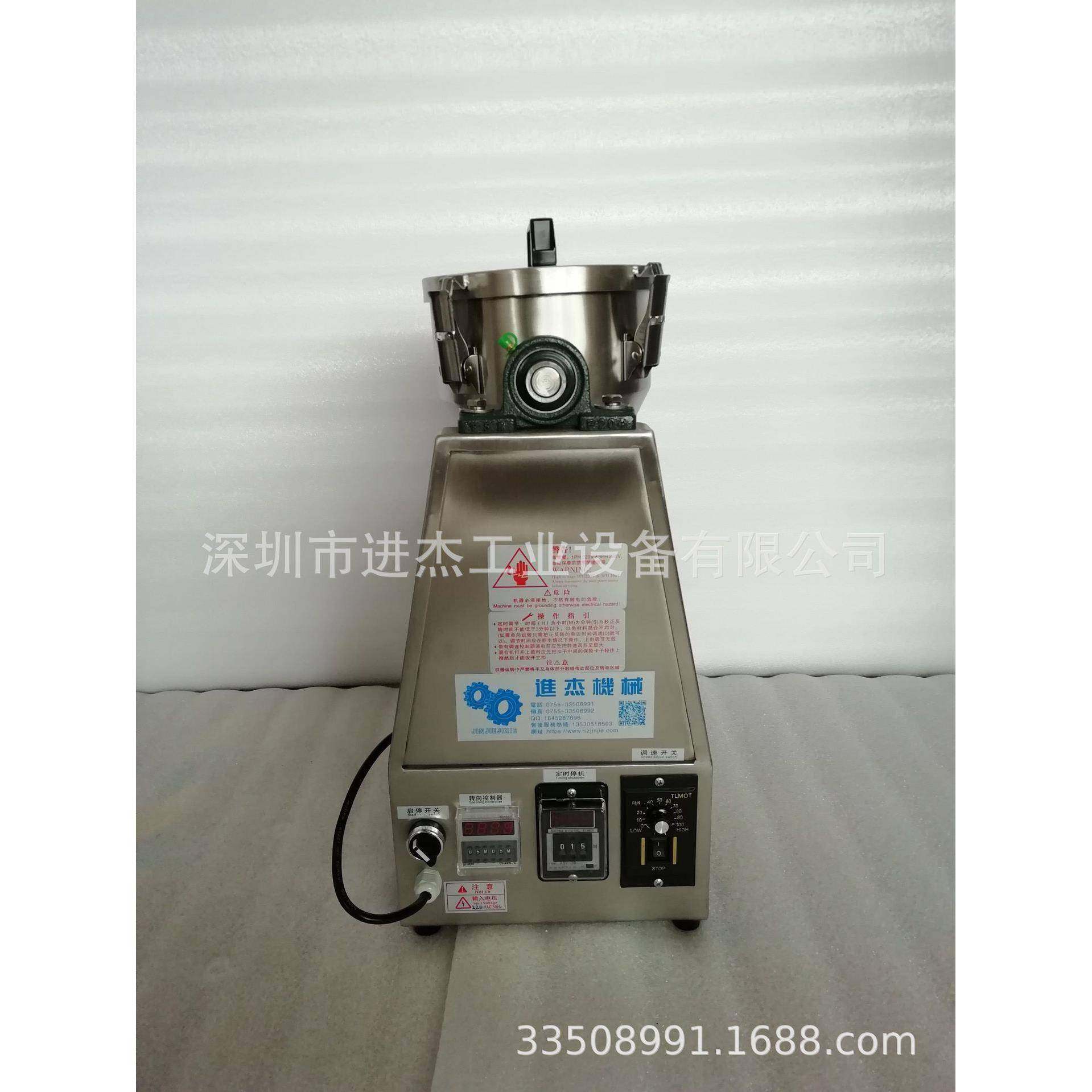 食品混合机食品粉末混合机小型混合机中药粉末混合机药粉混合,工业油品/胶粘/化学/实验室用品,混合设备,淘宝优惠券,粉丝福利购,淘宝优惠卷