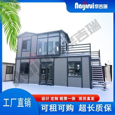 户外双层轻钢别墅集成房屋奈吉瑞JCE2景区民宿网红街道商铺板房