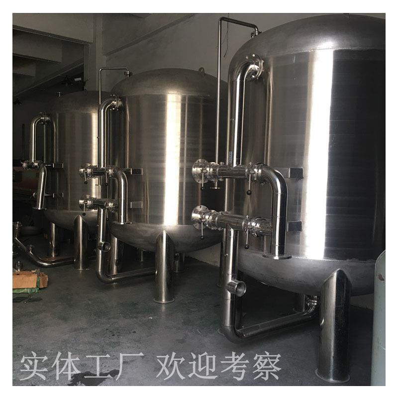 订做不锈钢机械过滤器多介质活性炭石英砂过滤罐水处理过滤器