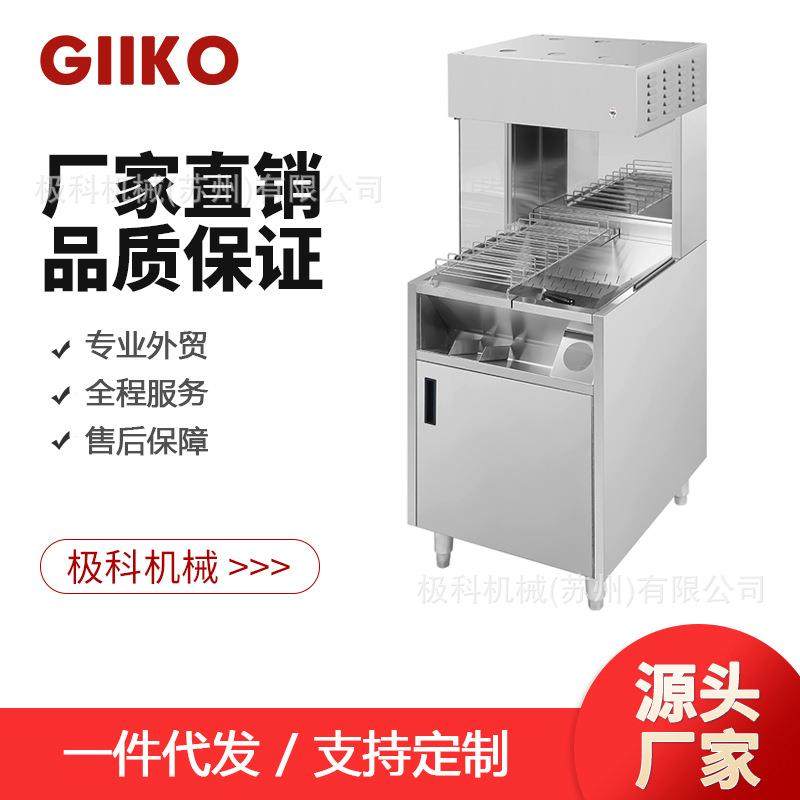厂家直销立式商用薯条保温柜保温操作台,清洗/食品/商业设备,其他食品加工设备,淘宝优惠券,粉丝福利购,淘宝优惠卷