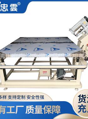 佛山床垫机械忠雲床具设备机械Wb2床垫围边机包边机标准2603机头