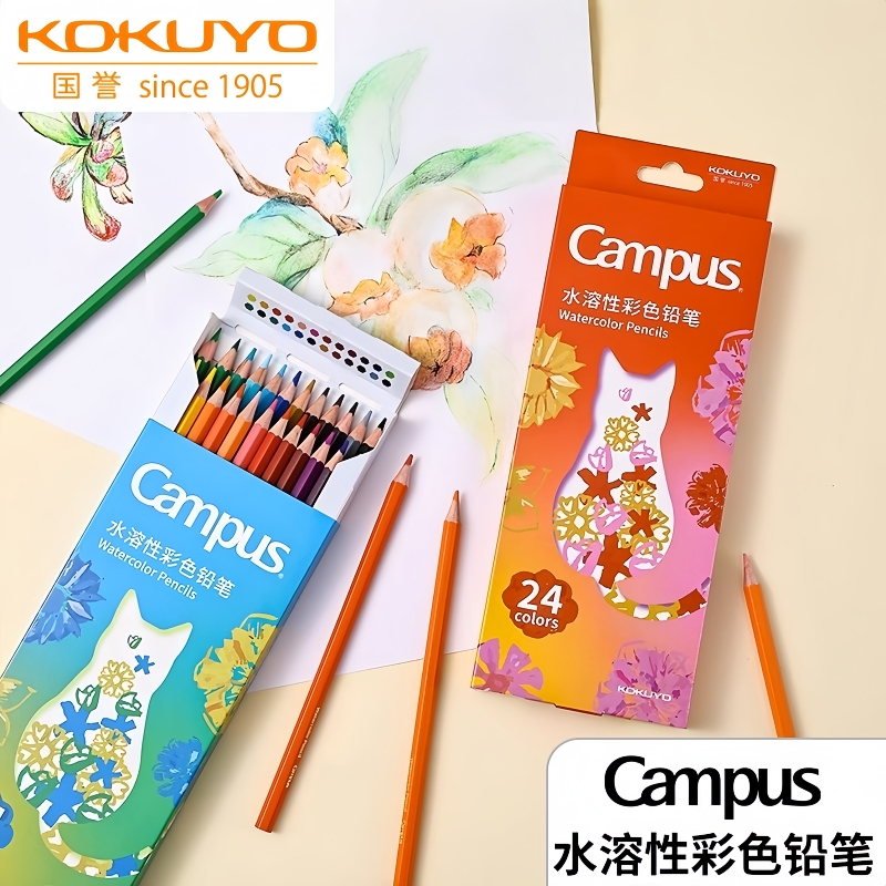 日本kokuyo国誉Campus彩色铅笔