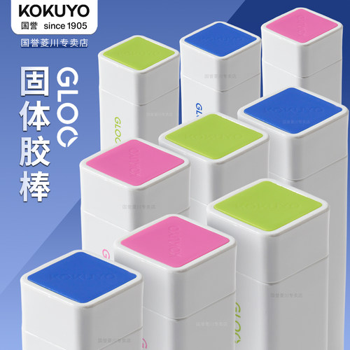 日本国誉GYTOON云白系列固体胶棒