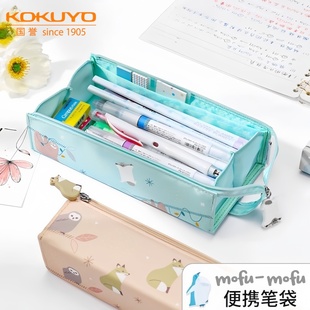 文具盒小学生初中生简约日系铅笔盒可爱高颜值学生用文具袋男 日本kokuyo国誉笔袋女mofumofu系列大容量便携式