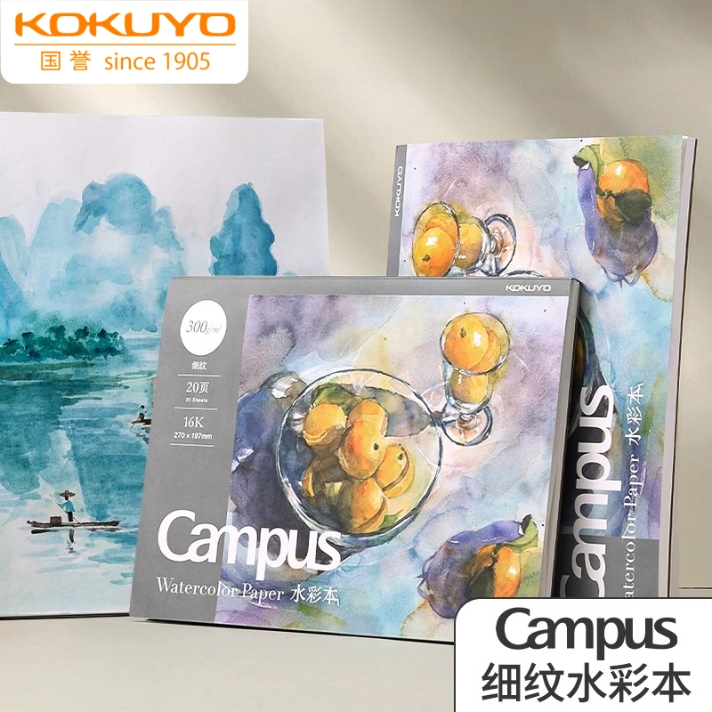 日本kokuyo国誉Campus水彩本16K