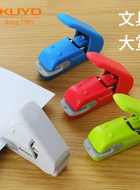 日本kokuyo国誉无针订书机Harinacs压纹款无钉订书器便携学生用无痕空气装订工具迷你手握省力型小号文具大赏