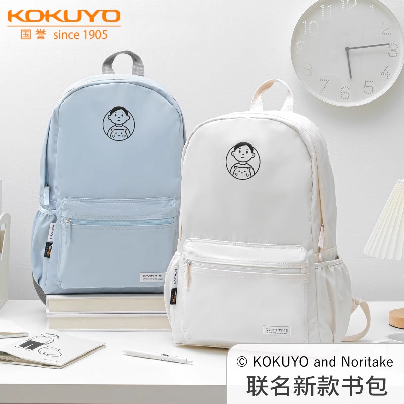 日本kokuyo国誉Noritake联名书包