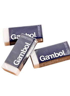 日本KOKUYO国誉Gambol经典橡皮擦