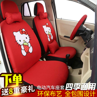 盛昊小精灵V8/A8PLUS/F6pro/gl8时光ID3乔治佩奇四轮电动汽车座套