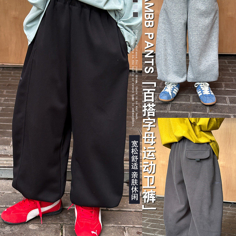 中大童男孩韩版字母宽松束脚运动卫裤秋季潮流洋气长裤,童装/婴儿装/亲子装,运动裤卫裤,淘宝优惠券,粉丝福利购,淘宝优惠卷