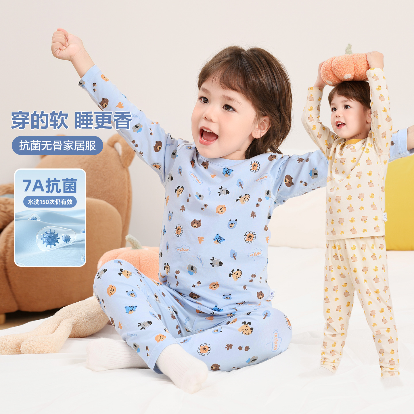 右欧男童家居服套装秋装小童宝宝秋衣秋裤儿童装宝宝睡衣保暖
