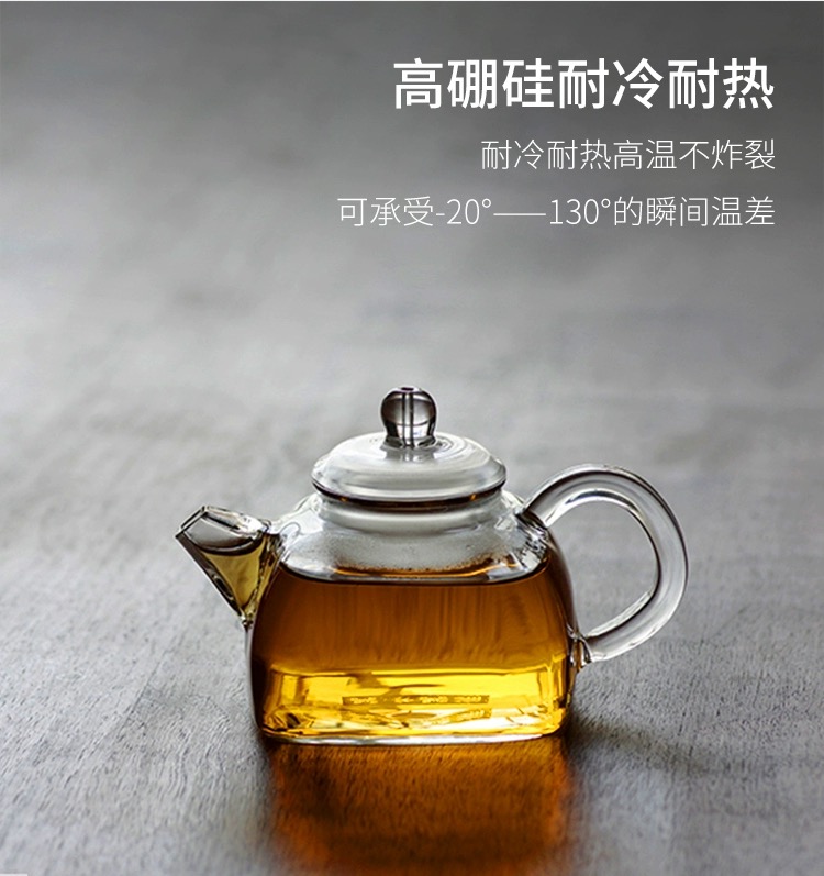 迷你茶壶泡茶家用玻璃小茶壶一人用小容量带过滤绿茶专用功夫茶具