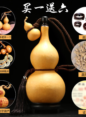 酒葫芦装水装酒便携随身挂件家居葫芦饰品客厅摆件