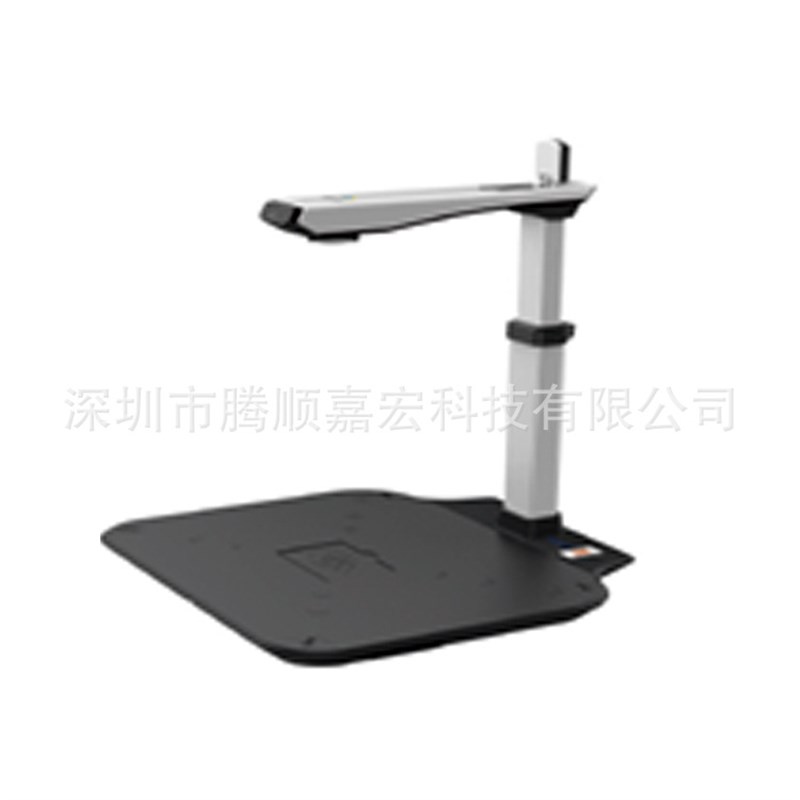 供应 高清捷易拍D5T 捷宇D5T 智汇星高拍仪D5T