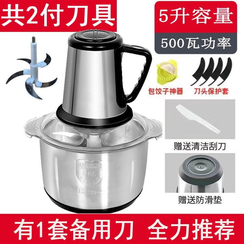 现货56升绞肉机打饺馅机家用电动不锈钢商用大容量多功能碎菜搅辣