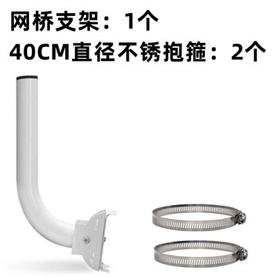 桥接器红外对射L支架室外无线ap定向天线 加厚壁装可调抱箍支架