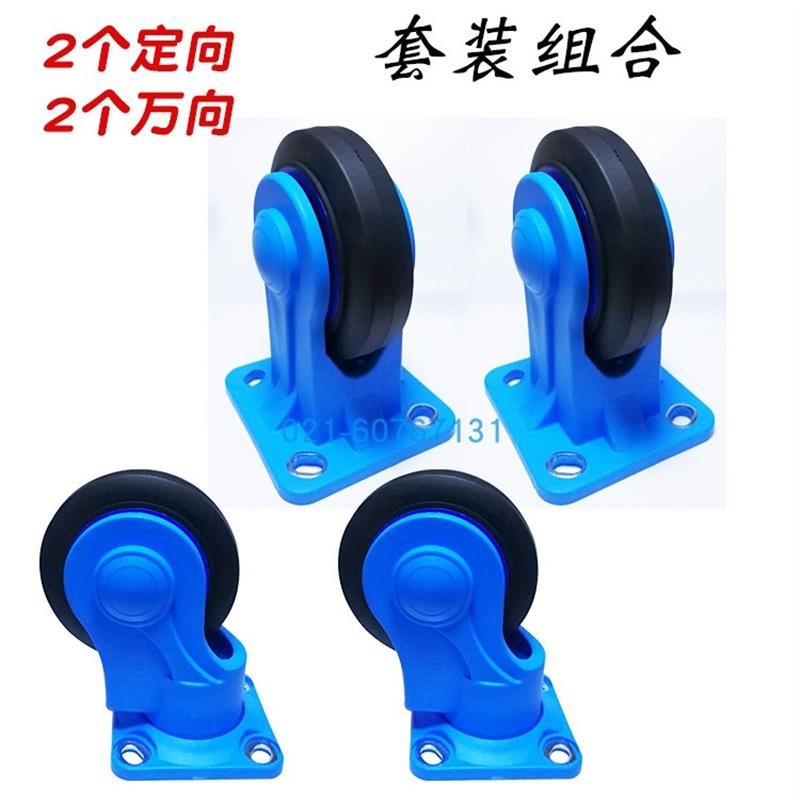 橡胶加厚平板车轱辘向轮轮子超静音脚轮轮重型搬运车手推车5寸