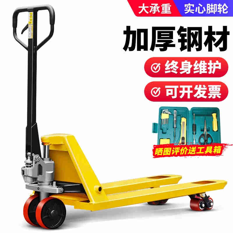 新品堆高机地牛液压车m手动搬运车堆高车托盘拉货车平板手拉车堆