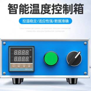 现货智能温控箱温控表j温度控制w箱PID自动可调温控温器电烤箱温