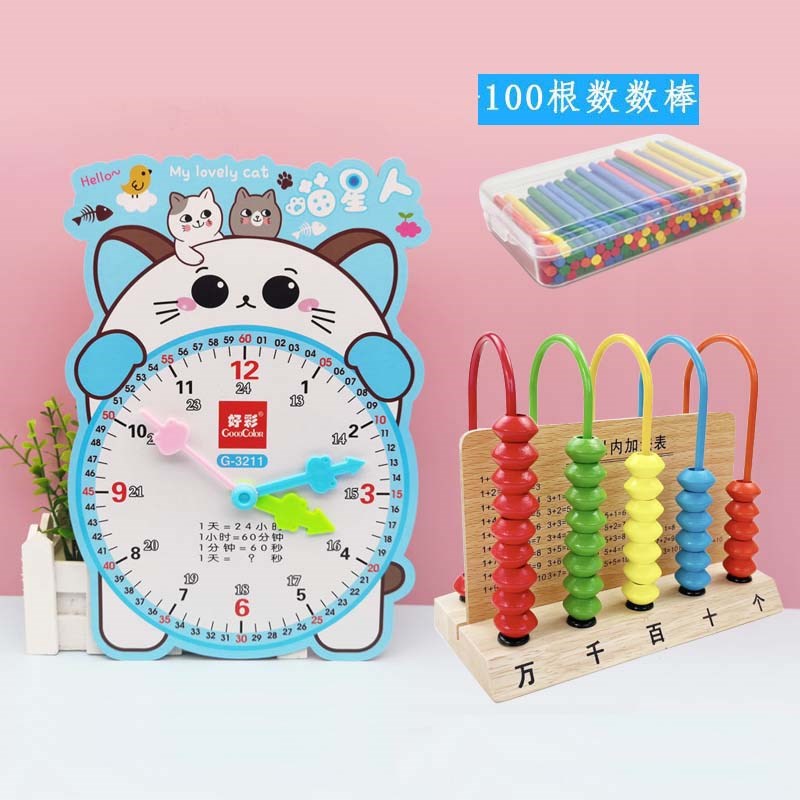 钟点学习器幼儿园一年级数学教具钟表盘学生认识时间大号钟面模型