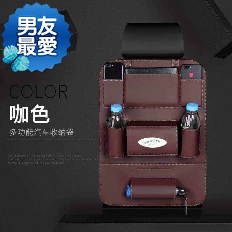 现货汽车椅背皮革多功能收纳置物袋汽车用品挂袋车载e储物袋现货