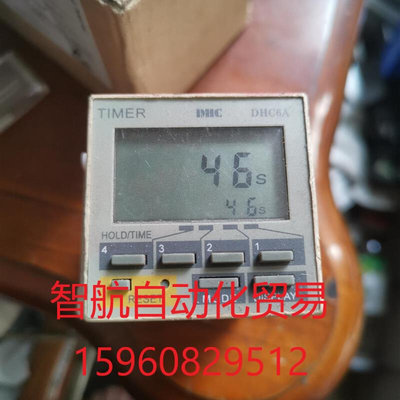 电子时间继电器 电子时间继电器。 DHC6A-A3。   输