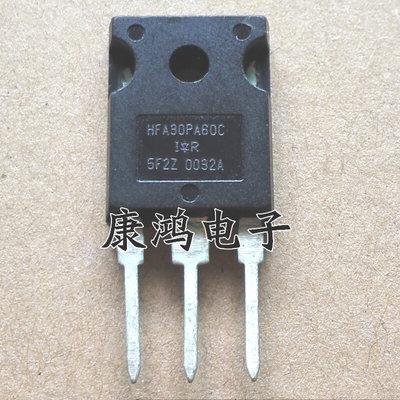 全新 HFA30PA60C TO-247 快恢复二极管 30A/600V 质量保证 可直拍