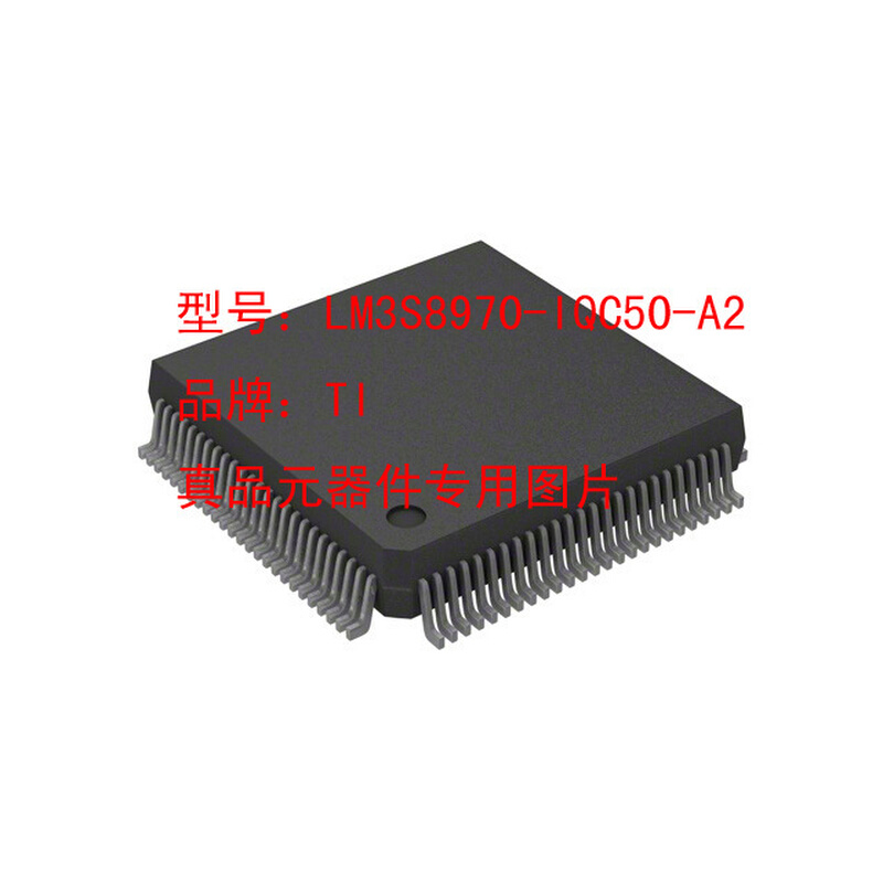 LM3S8970-IQC50-A2 LM3S8970微处理器 TI LQFP-100全新原装