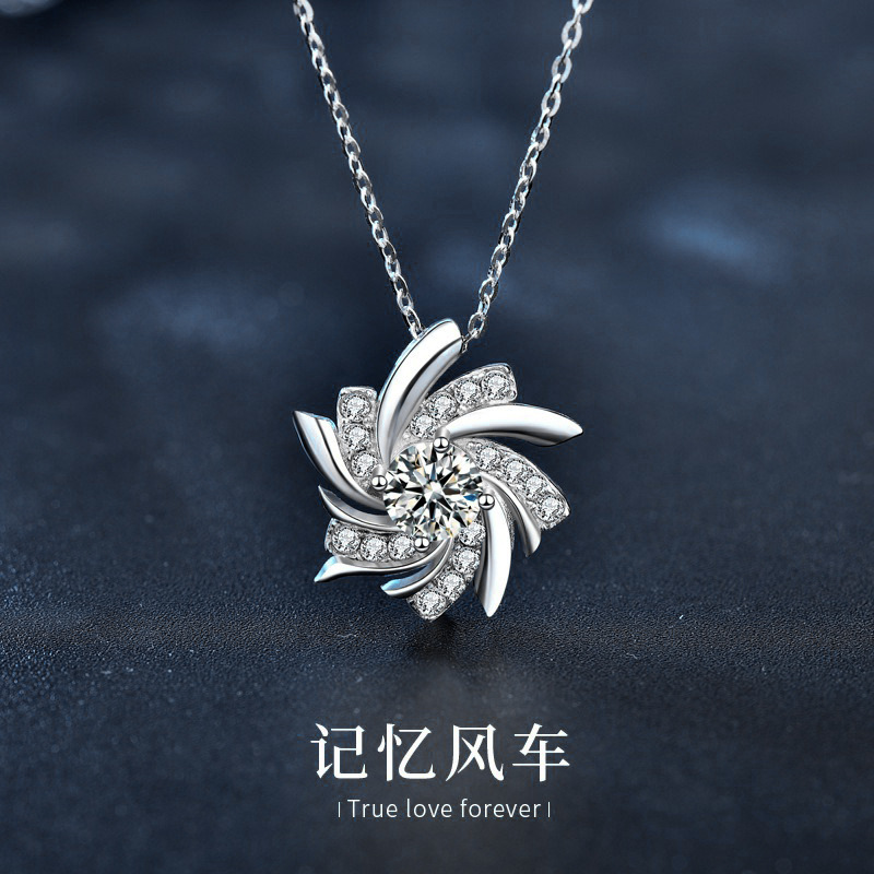 日本品质风车项链女S925纯银吊坠欧美轻奢小众设计感莫桑石锁骨颈