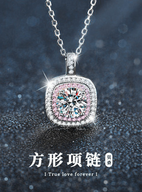 日本品质莫桑石方糖吊坠项链饰品女925纯银不掉色简约锁骨链欧美