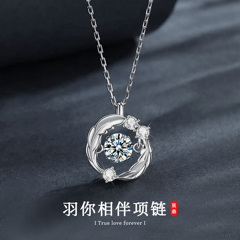 日本品质S925纯银羽你相伴项链女轻奢高级感莫桑石灵动吊坠锁骨链