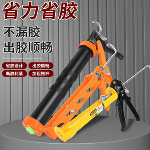日本品质结构胶专用胶枪两用玻璃胶枪自动断胶省力家用加长手工专