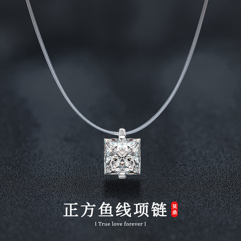 日本品质S925纯银莫桑石人鱼项链女简约公主方吊坠透明鱼线爆款锁