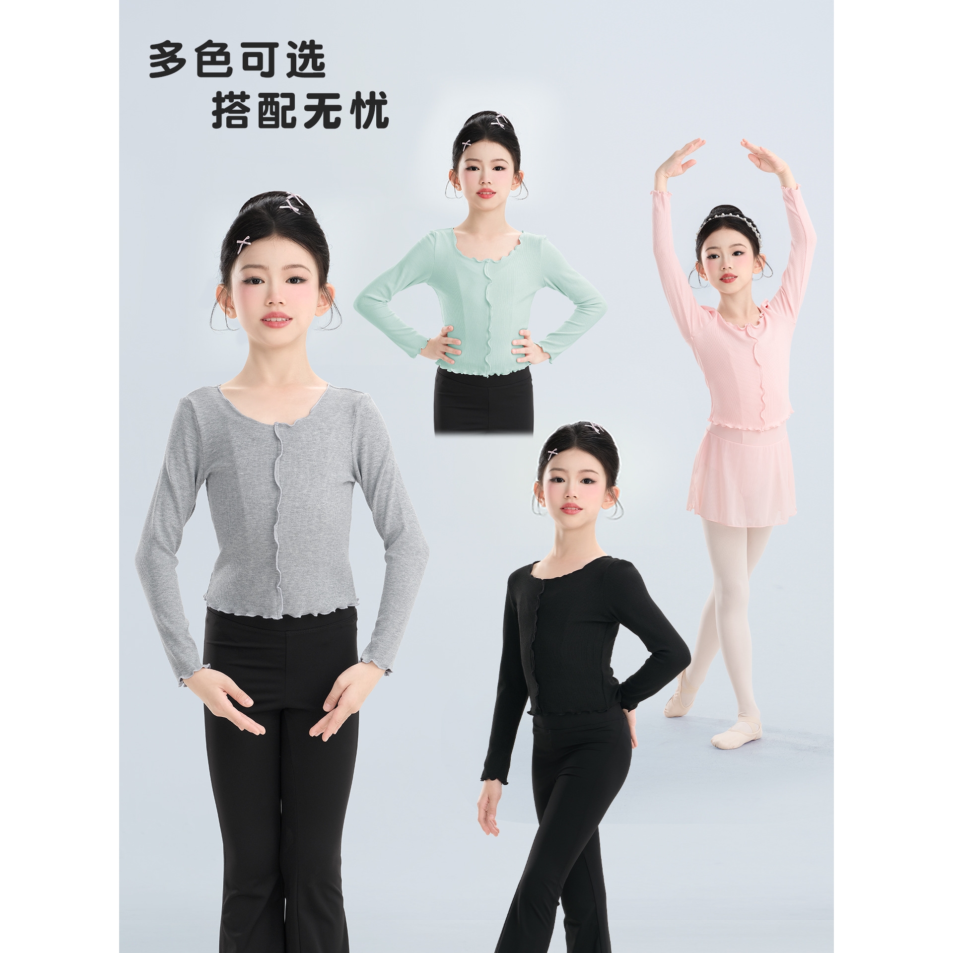日本品质儿童舞蹈服女芭蕾舞服荷叶边木耳边设计感长袖古典舞练功