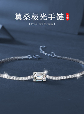 日本品质S925纯银莫桑钻极光手链女小众高级感简约爆款手饰品