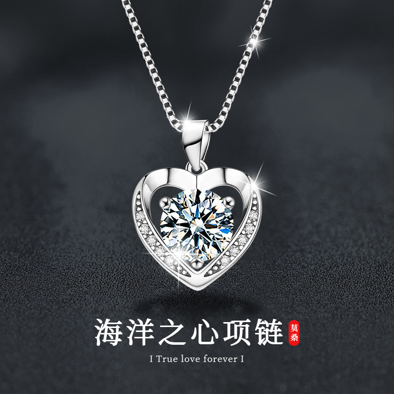 日本品质莫桑石项链饰品女高级感S925银心形爱心吊坠锁骨链银饰品