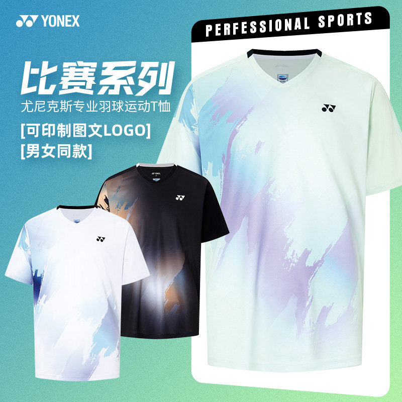 YONEX尤尼克斯羽毛球服男女同款比赛队服短袖运动T恤1104025