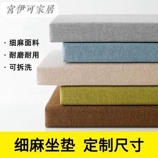 凳加厚坐垫硬高密度海绵坐垫 沙发座垫定制沙发垫子海绵垫订做换鞋