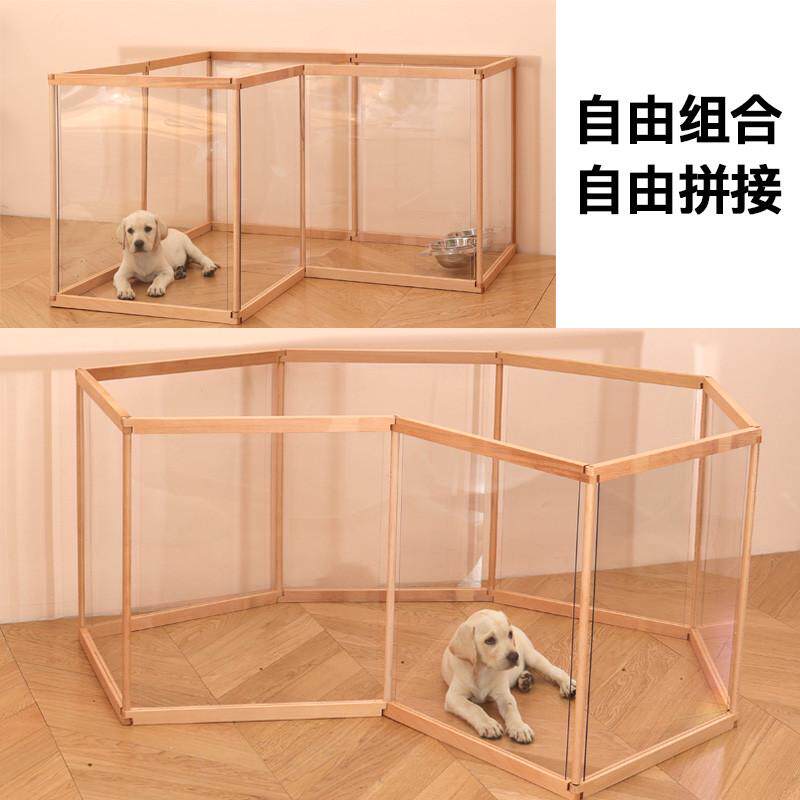 小魔宠实木宠物透明围栏小型犬笼子狗狗栅栏带门透气实木狗笼子