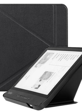 kobo Libra H2O N873电子保护套tolino vision5支架智能唤醒皮套