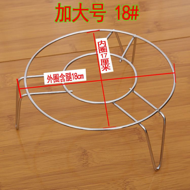 18#加大号三脚蒸架厨房家用食品级不锈钢蛋糕架子内蒸架