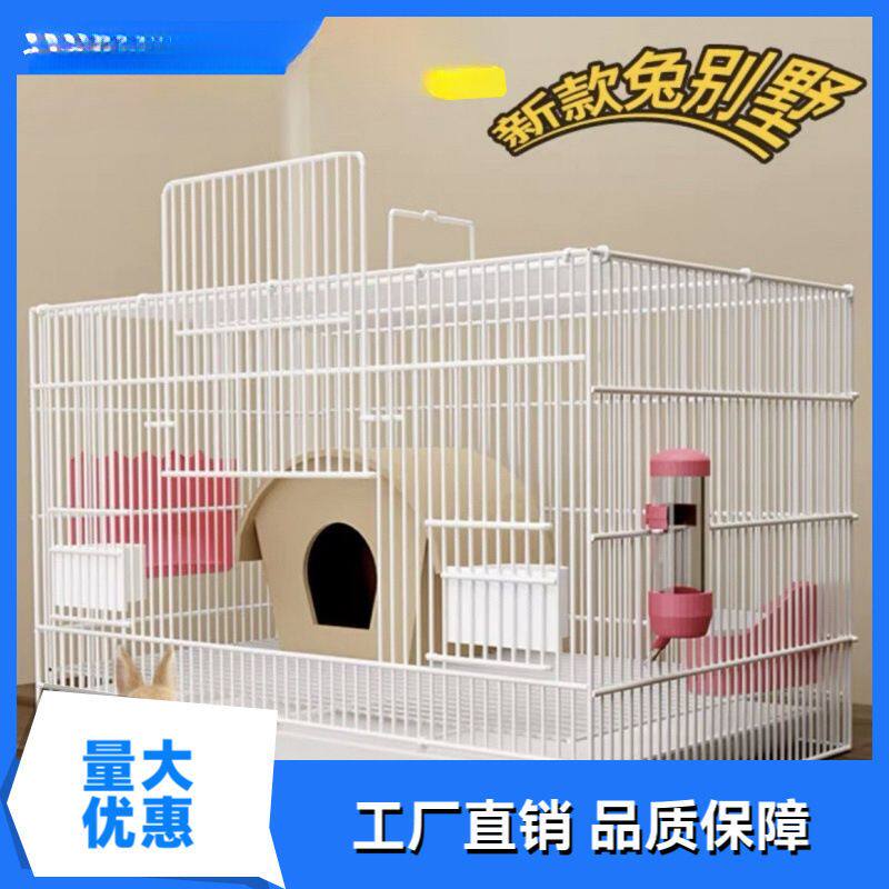 兔笼荷兰猪窝兔大号小室内兔子笼子家用豚鼠自动清粪养宠包邮